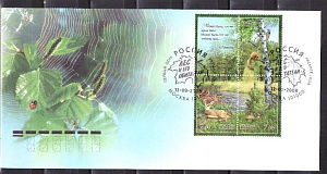 Россия, 2008, Лес, Звери, Грибы, квартблок на КПД